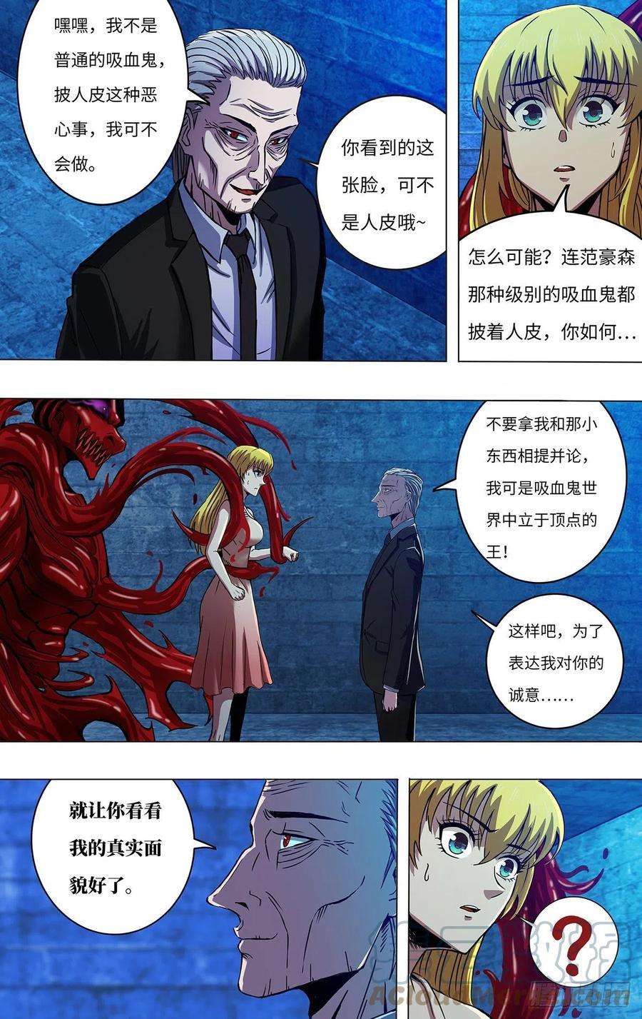 狼人归来262话（雷曼的真容）