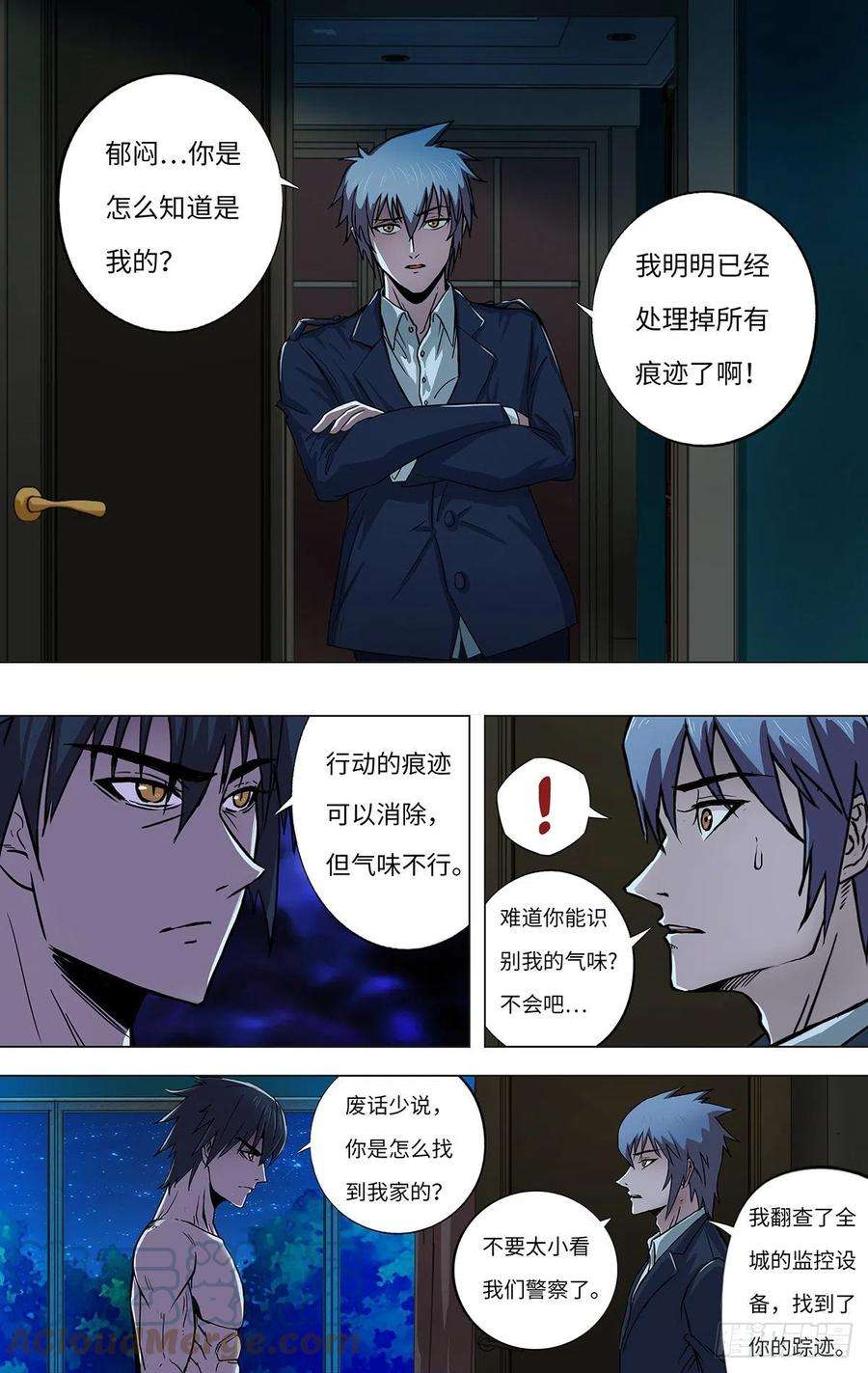狼人归来262话（雷曼的真容）