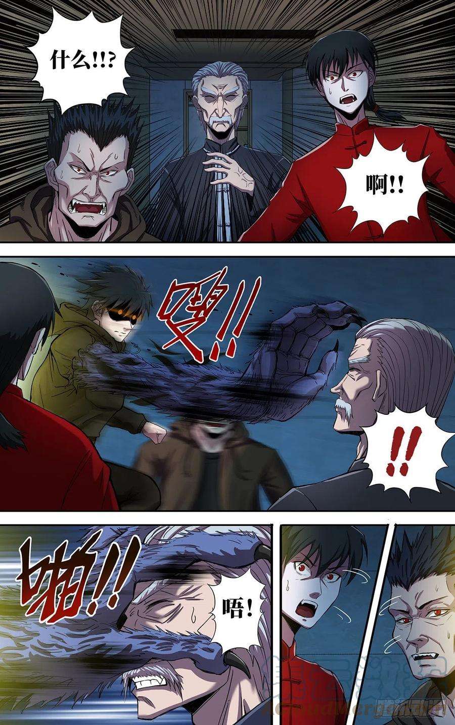 狼人归来264话（并肩作战）