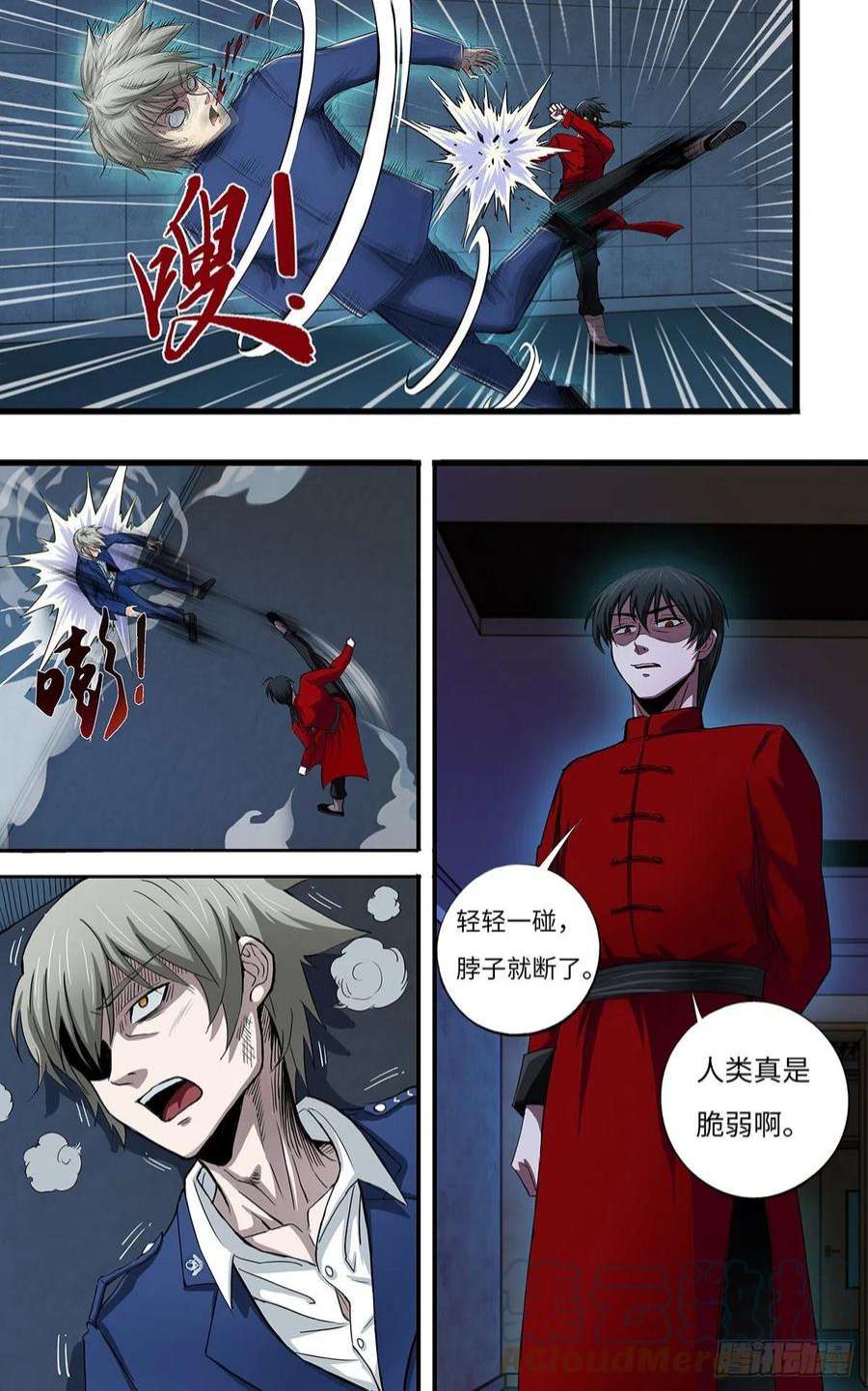 狼人归来265话（熊猛VS乔安娜）