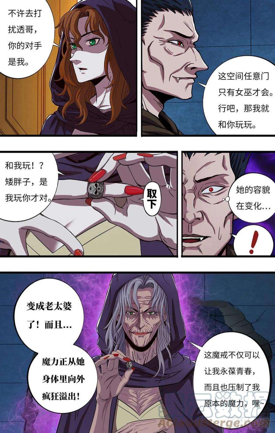 狼人归来265话（熊猛VS乔安娜）