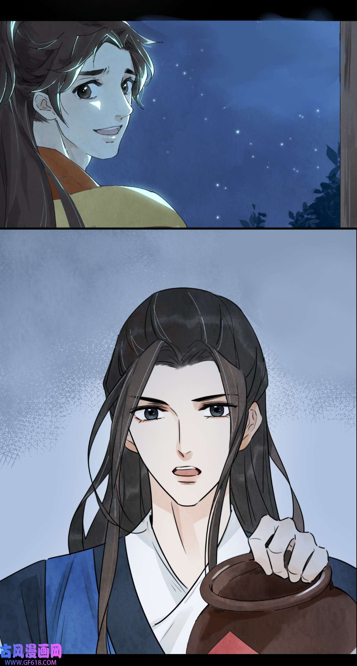 南川北邙预告 预告