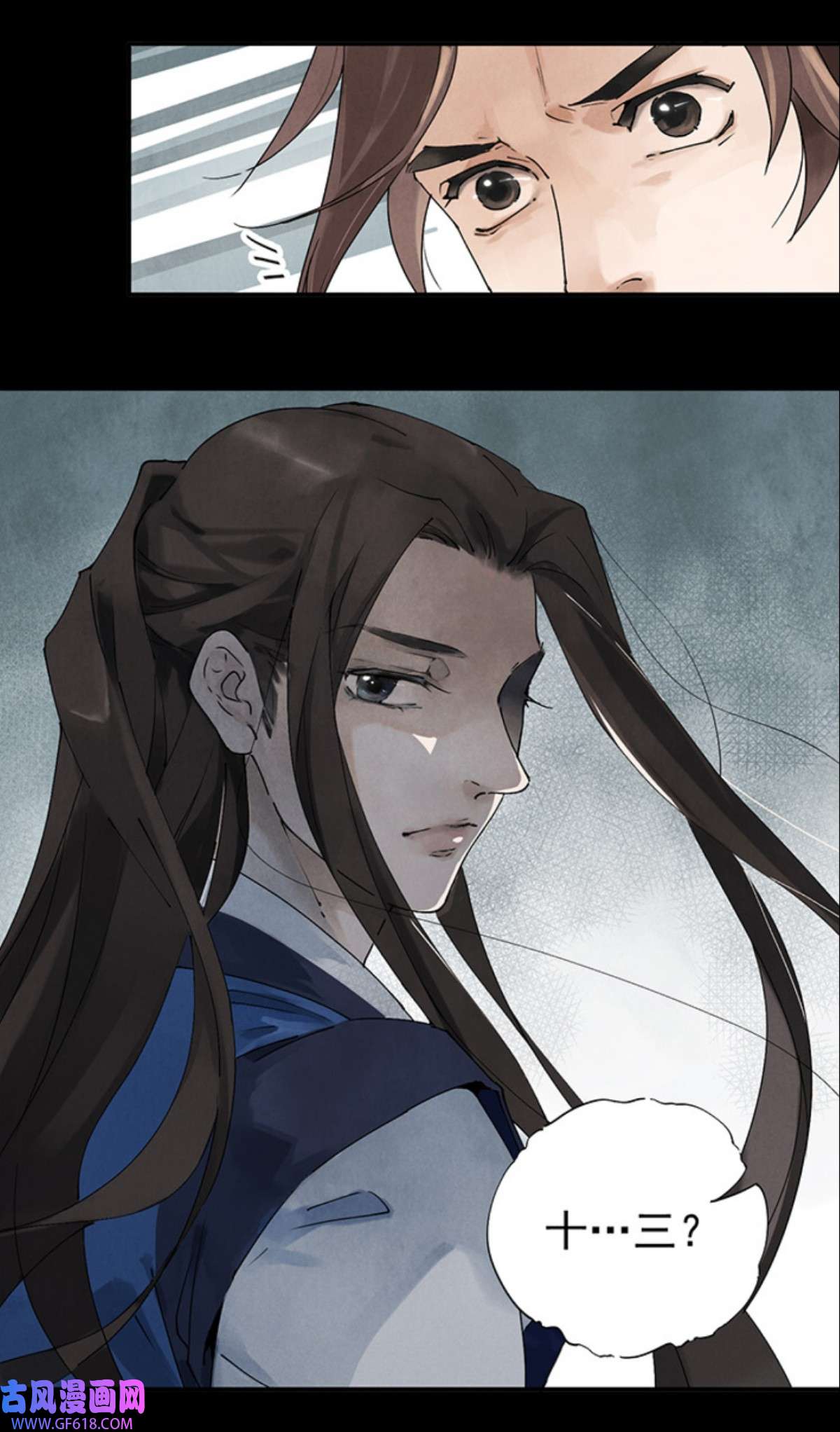 南川北邙预告 预告