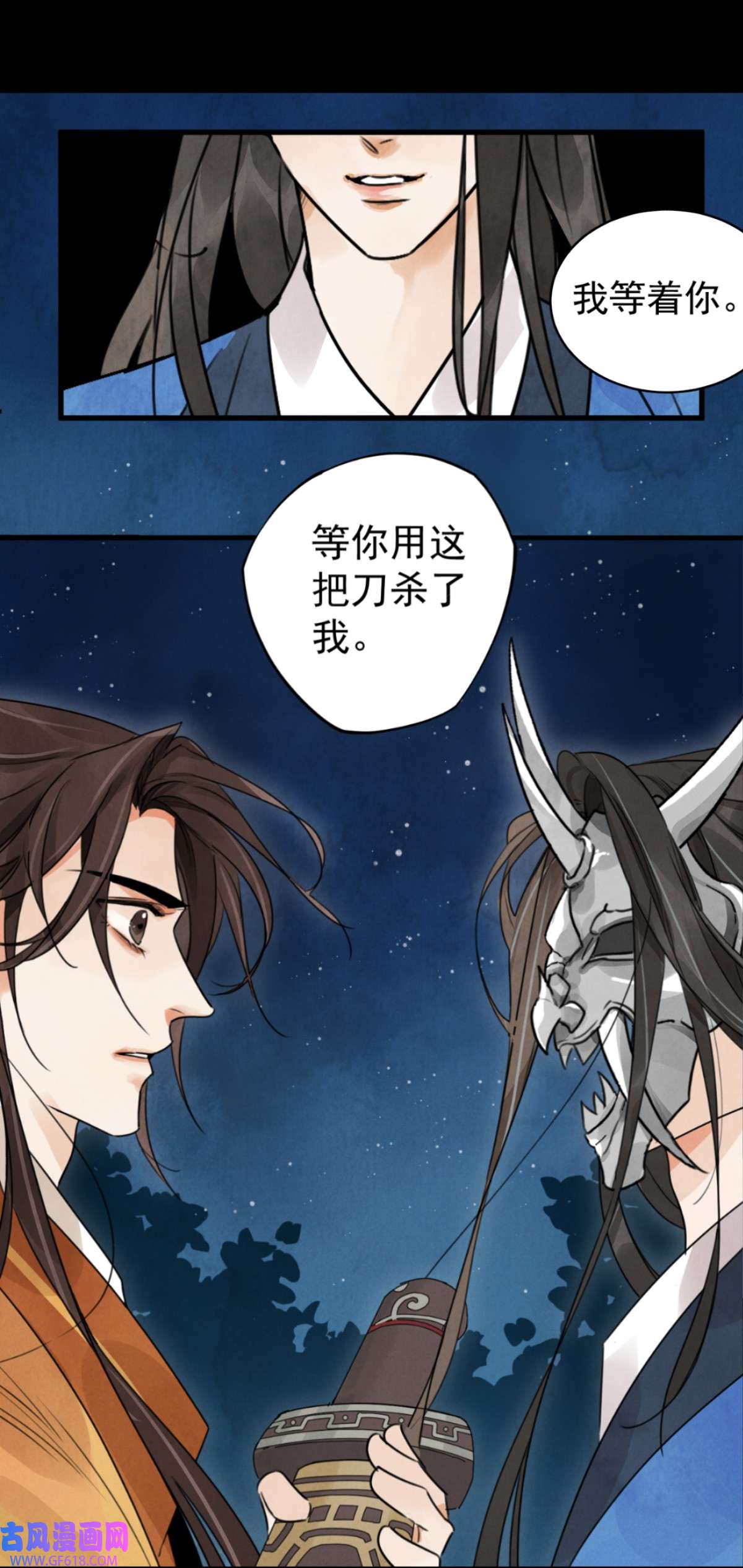 南川北邙预告 预告