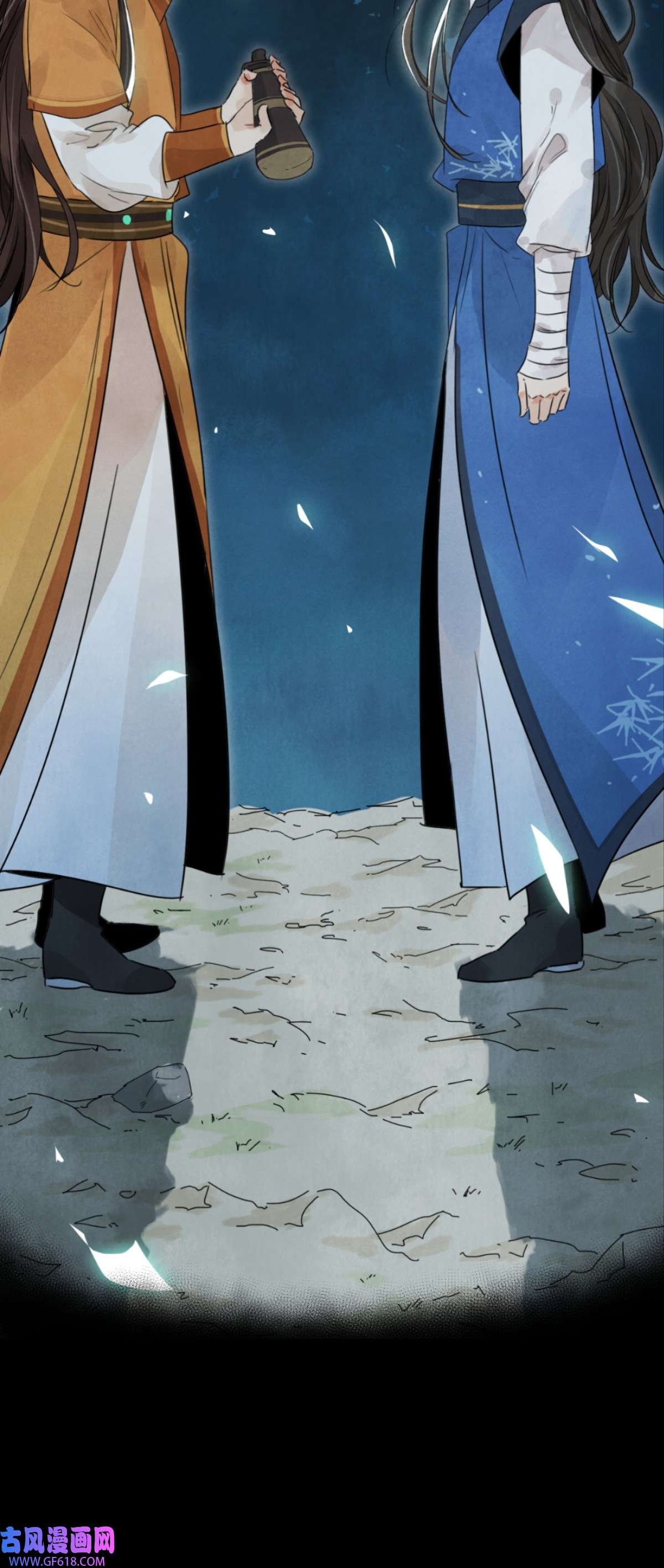 南川北邙预告 预告