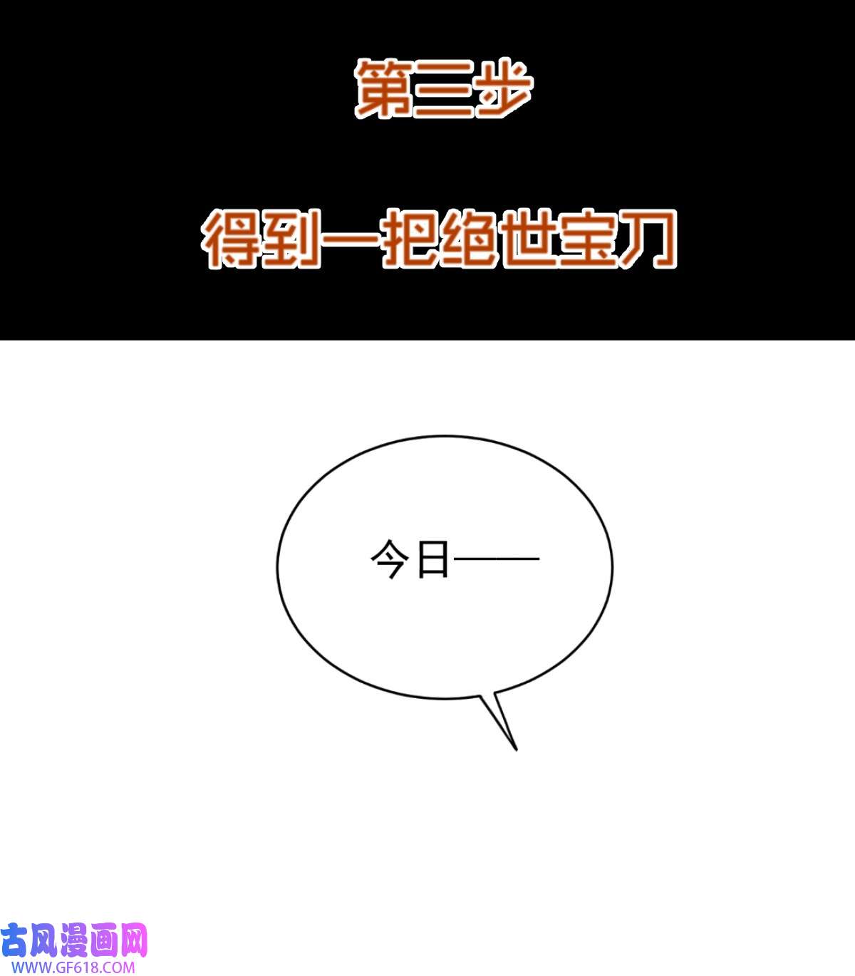 南川北邙预告 预告