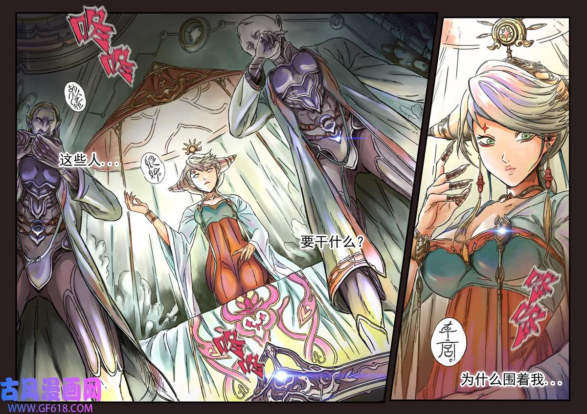 双星螺旋第一话 主星降临
