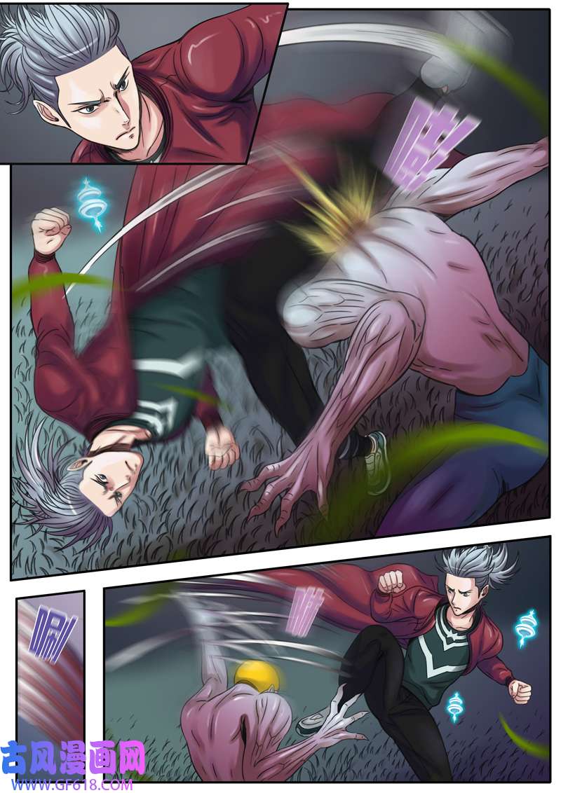 双星螺旋第十一话 激战前夕