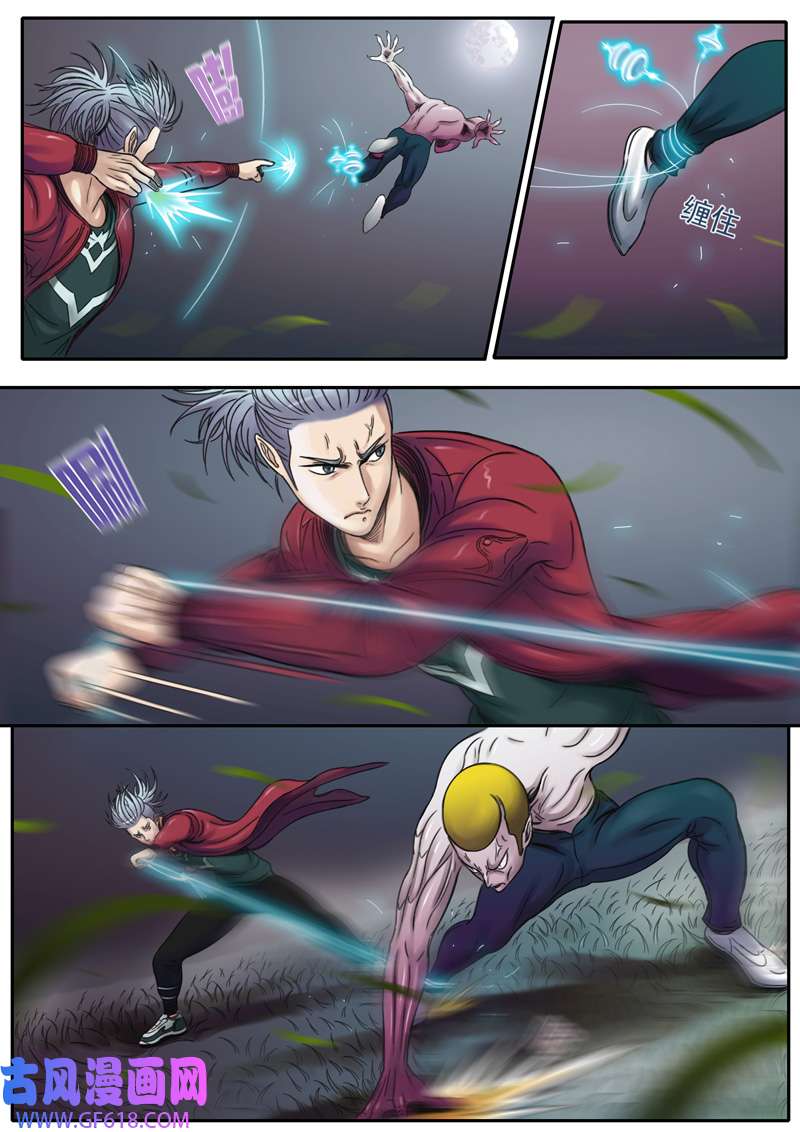 双星螺旋第十一话 激战前夕