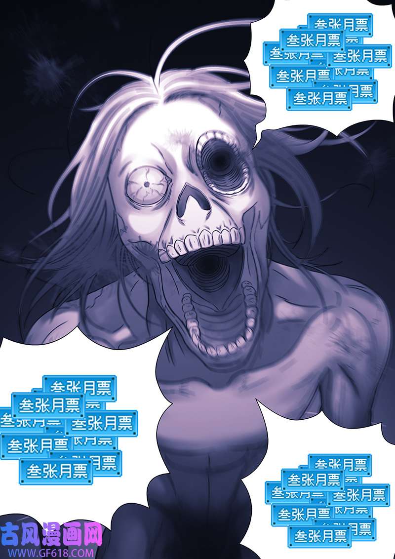 双星螺旋第十一话 激战前夕