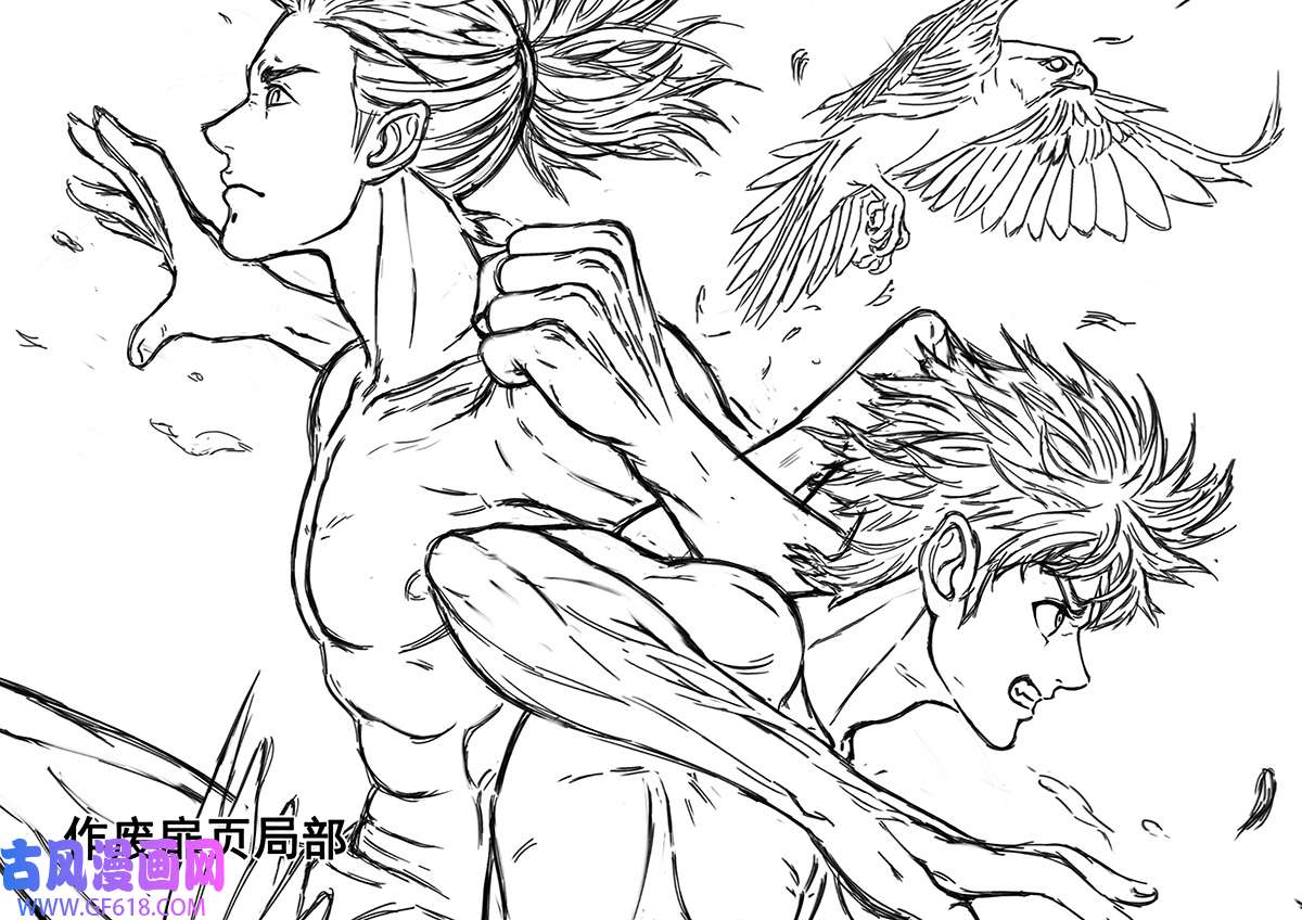 双星螺旋第十一话 激战前夕