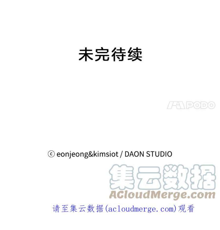 攻略毒舌上司0.序章
