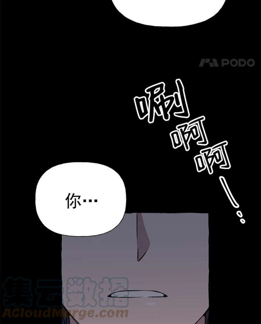 攻略毒舌上司0.序章