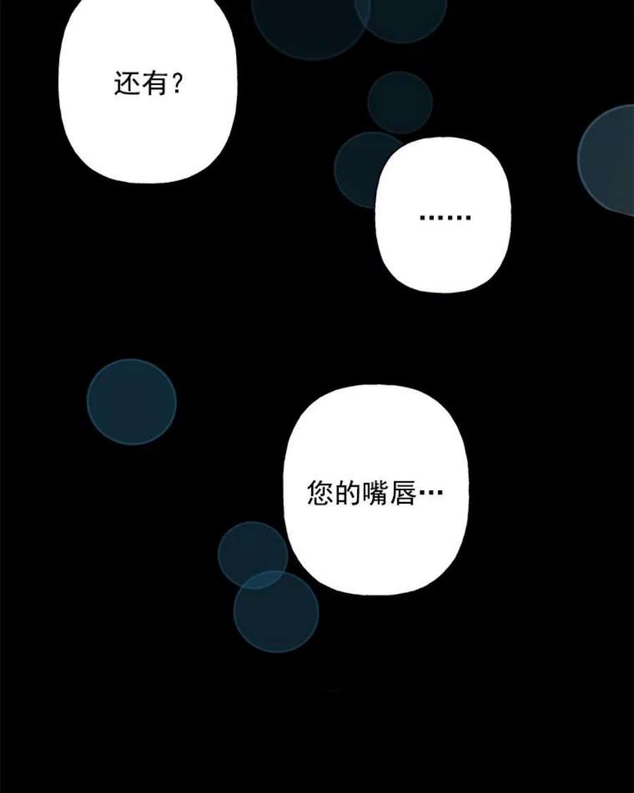 攻略毒舌上司0.序章