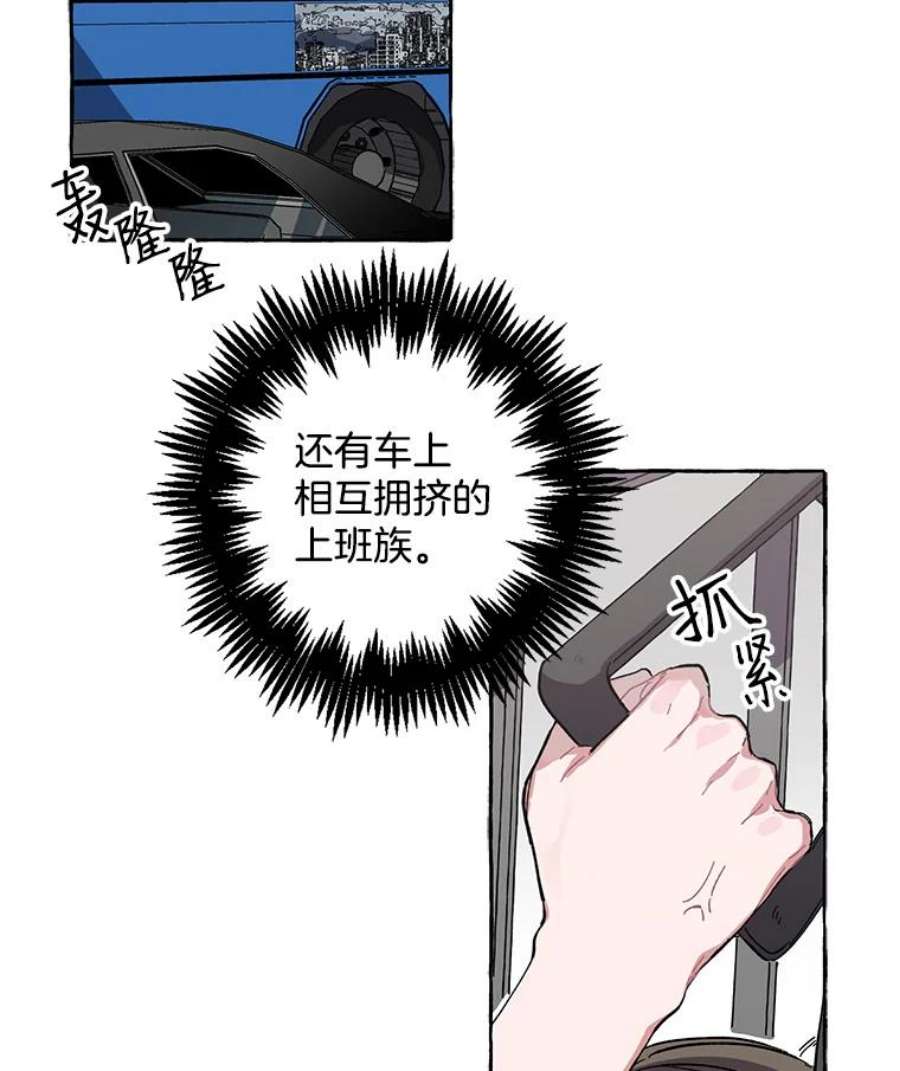 攻略毒舌上司1.会议准备
