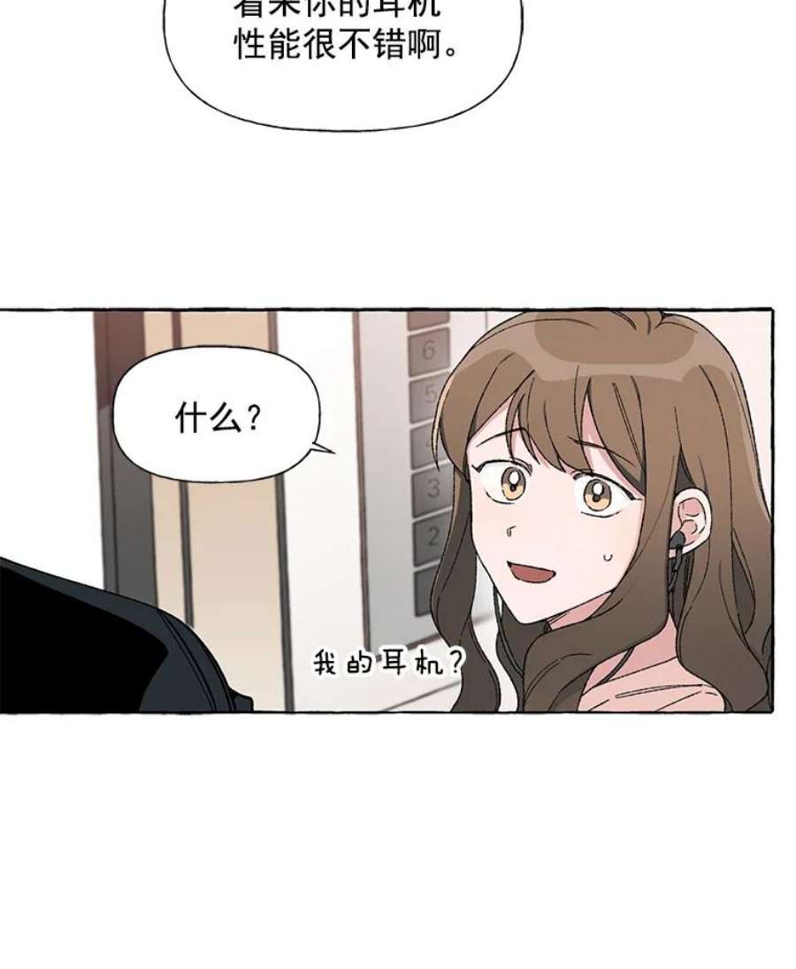 攻略毒舌上司1.会议准备