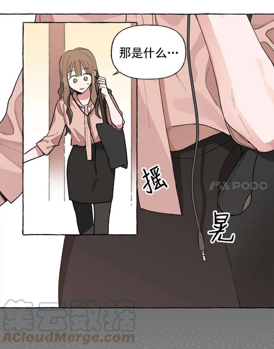 攻略毒舌上司1.会议准备