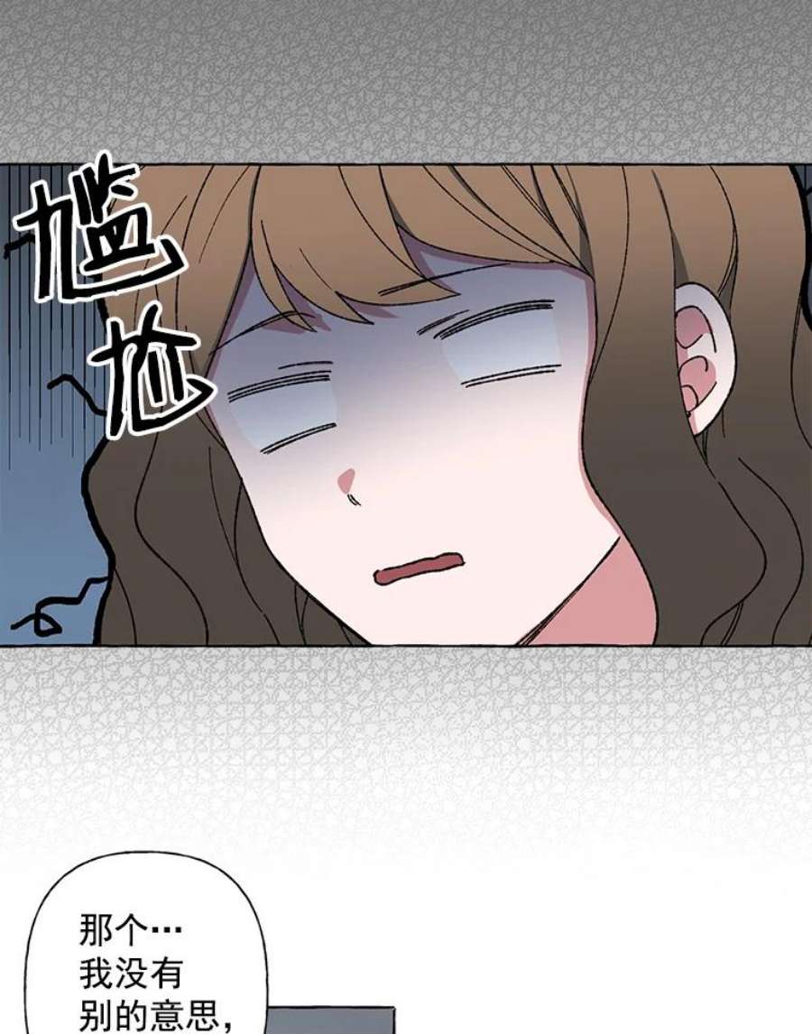 攻略毒舌上司1.会议准备