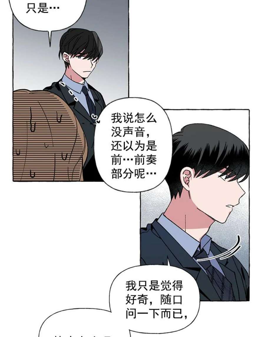 攻略毒舌上司1.会议准备