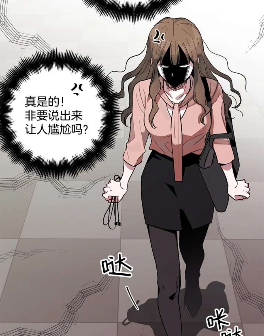 攻略毒舌上司1.会议准备