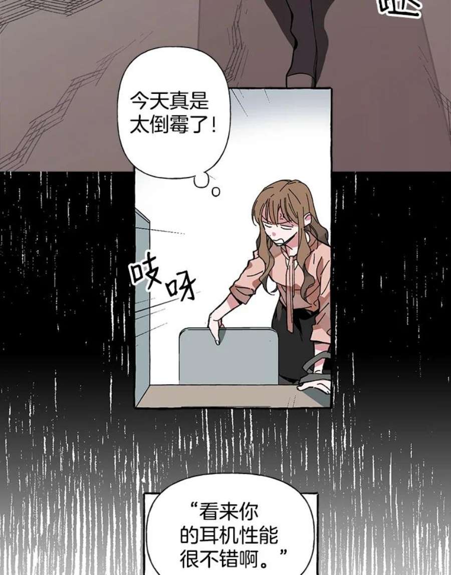 攻略毒舌上司1.会议准备