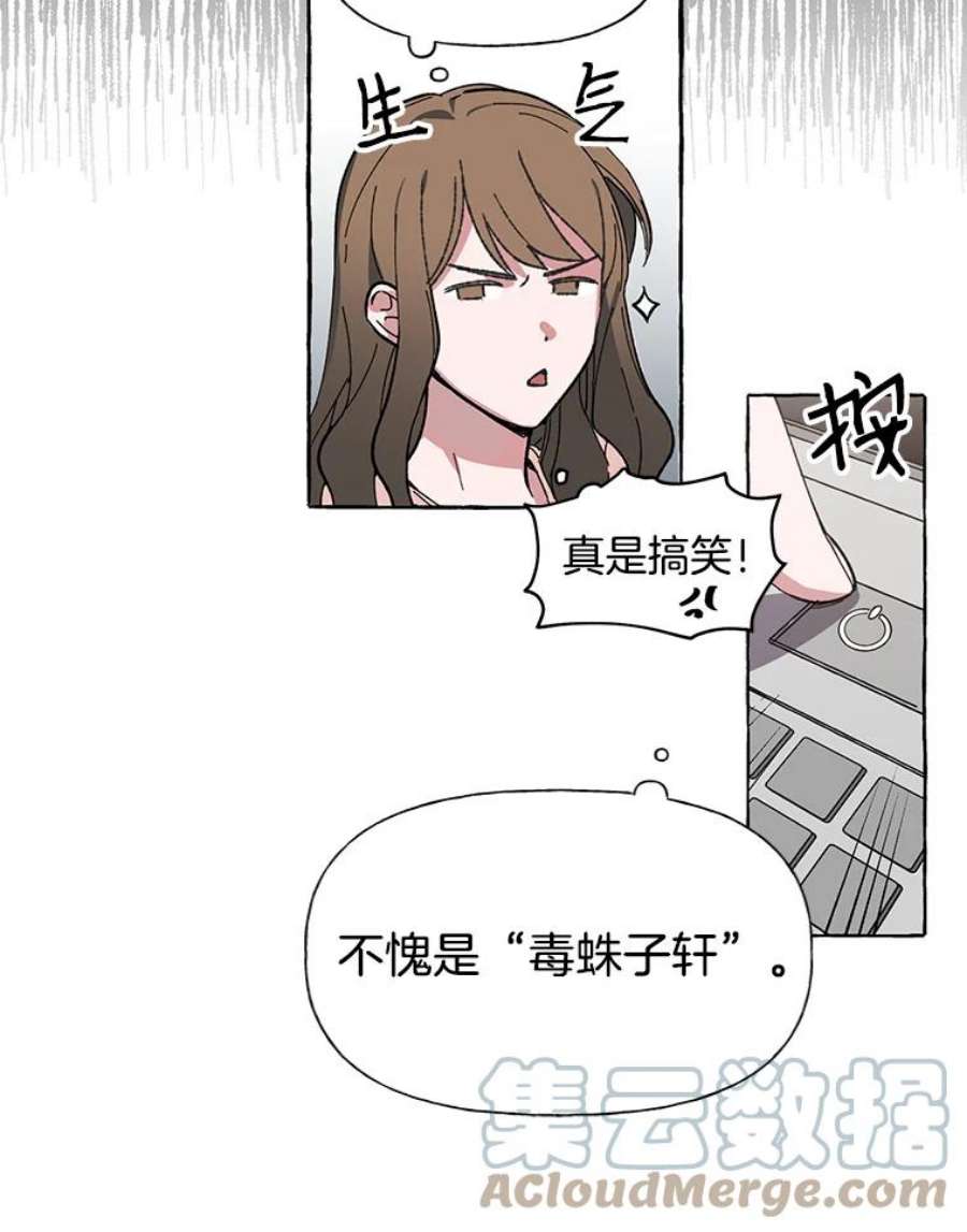 攻略毒舌上司1.会议准备