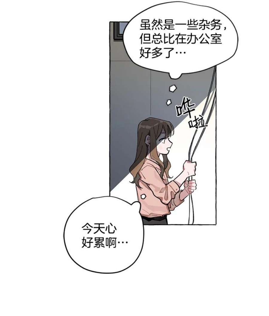 攻略毒舌上司1.会议准备