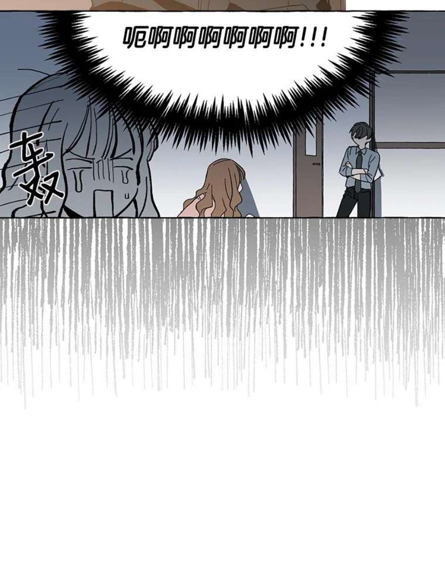 攻略毒舌上司1.会议准备