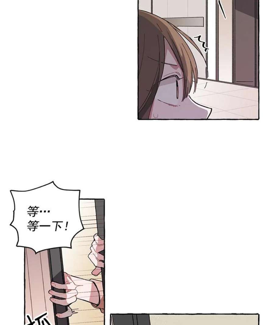 攻略毒舌上司1.会议准备