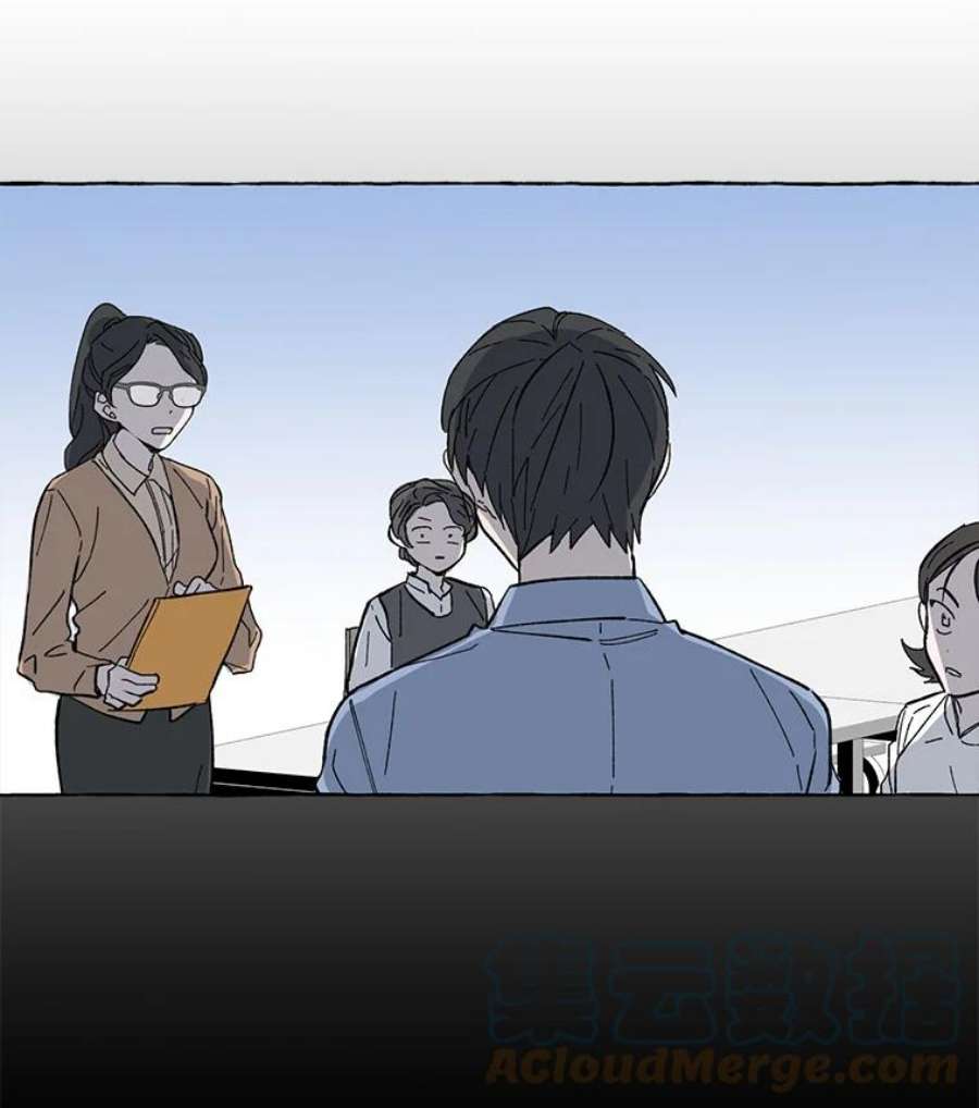 攻略毒舌上司2.开会