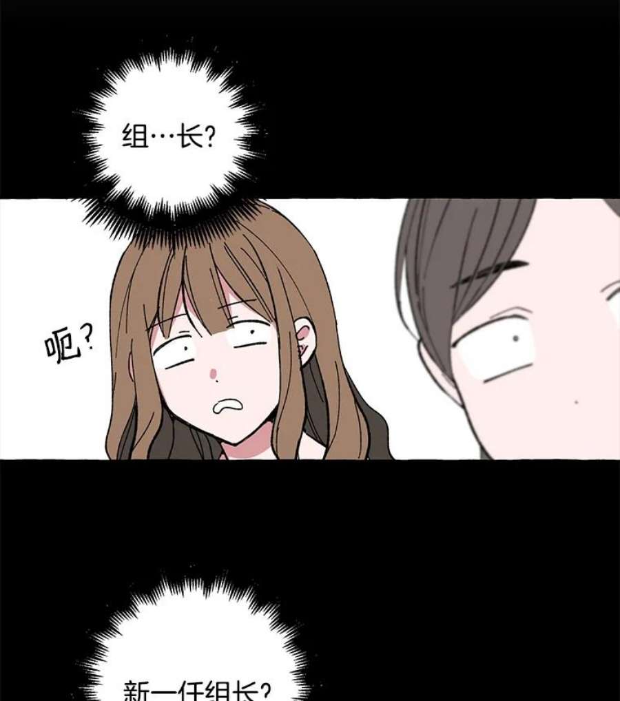 攻略毒舌上司2.开会