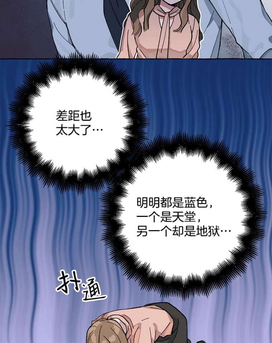 攻略毒舌上司2.开会