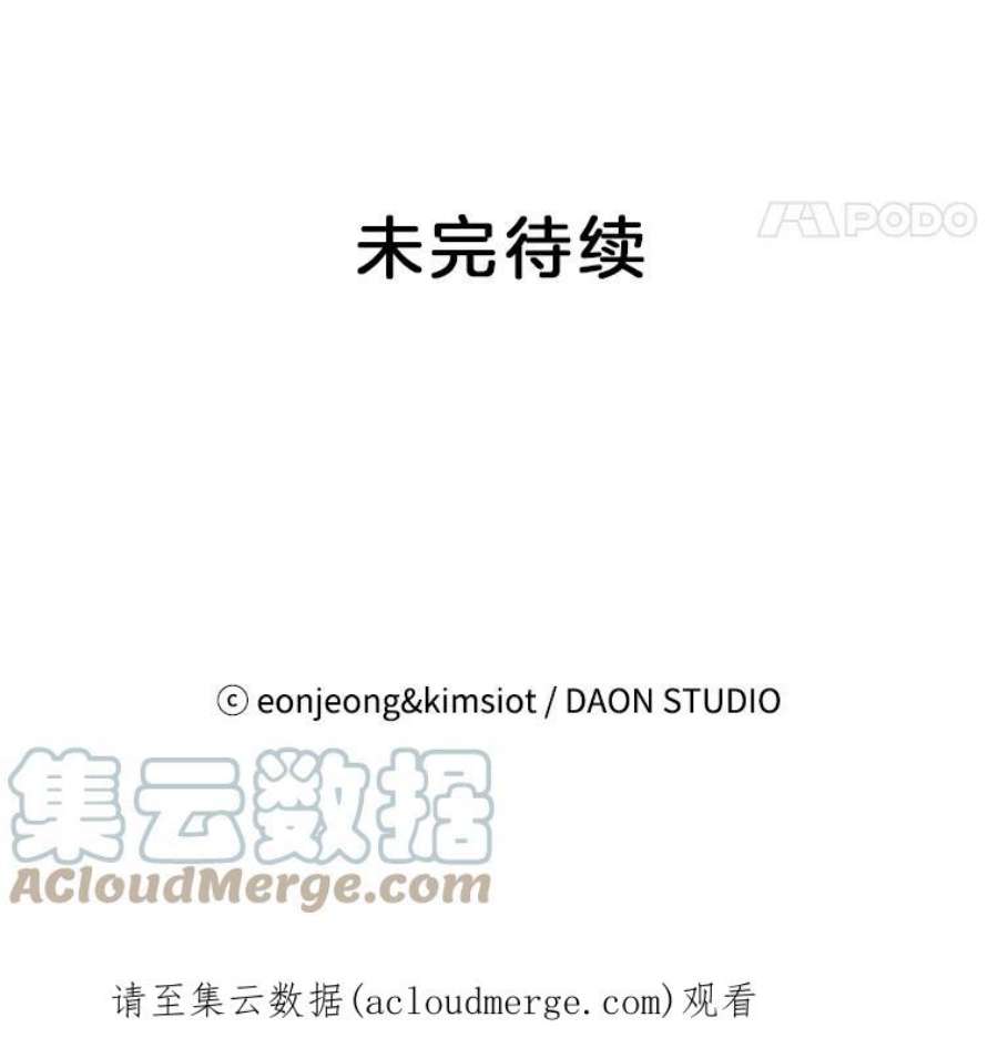 攻略毒舌上司2.开会