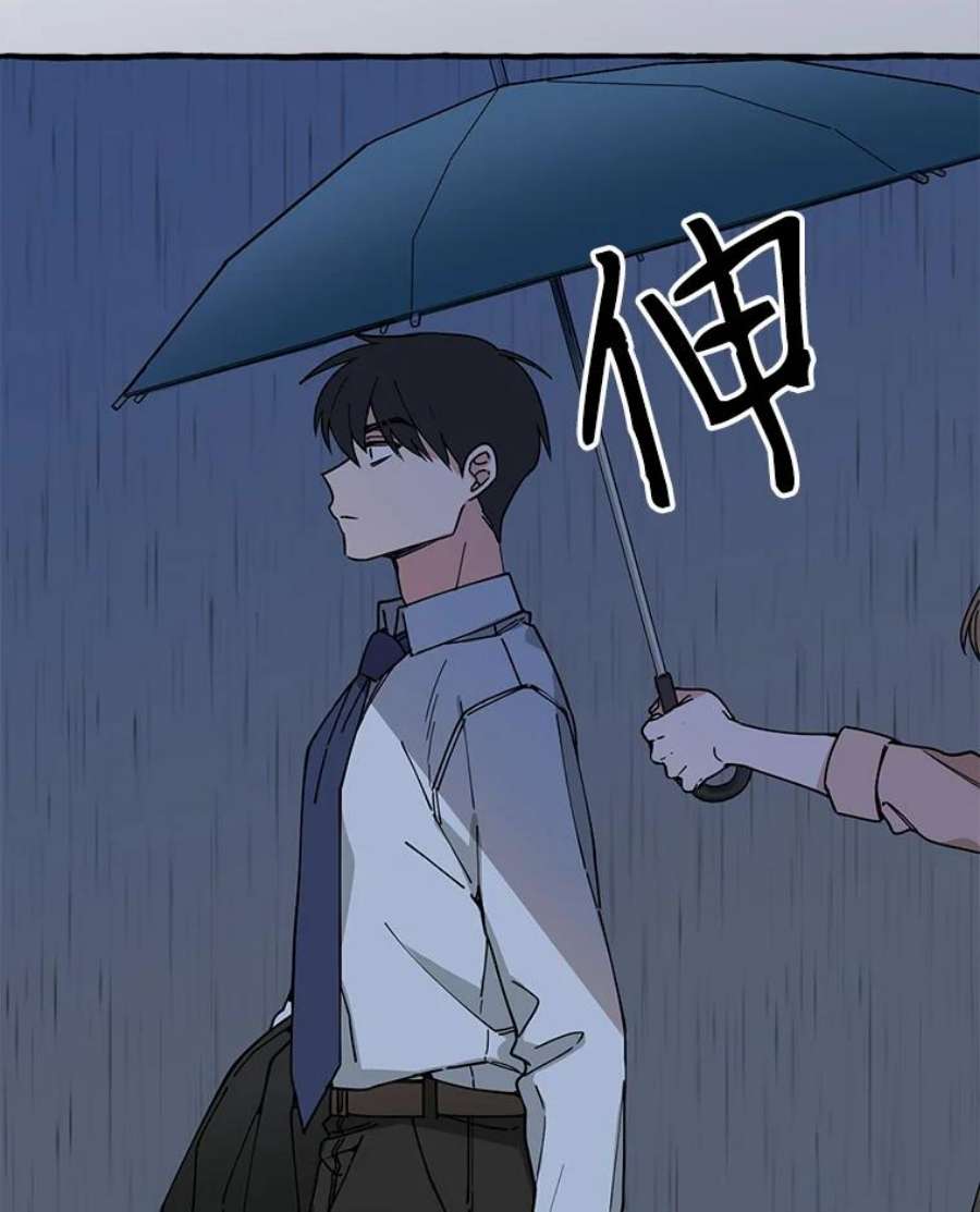 攻略毒舌上司4.你喜欢我吗？