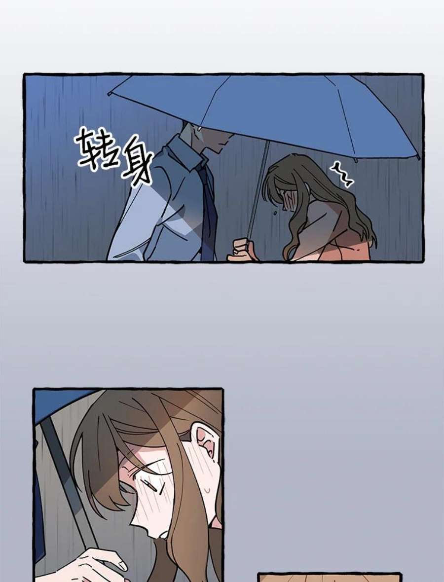 攻略毒舌上司4.你喜欢我吗？