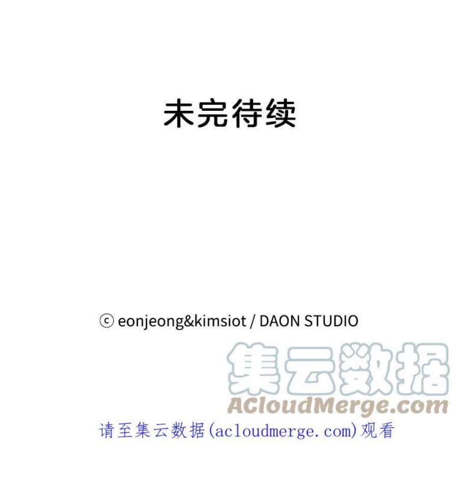 攻略毒舌上司4.你喜欢我吗？
