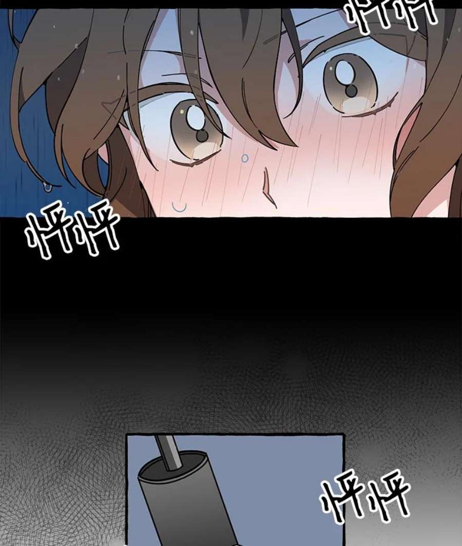 攻略毒舌上司5.希望是个梦