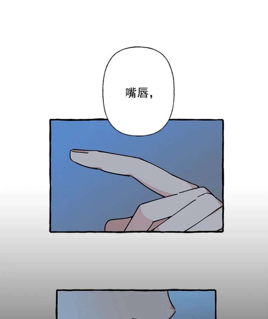 攻略毒舌上司5.希望是个梦