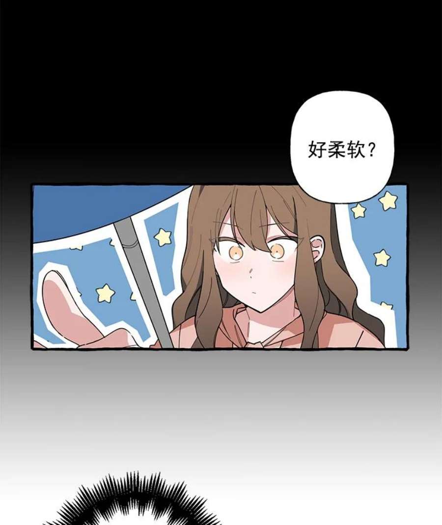 攻略毒舌上司5.希望是个梦