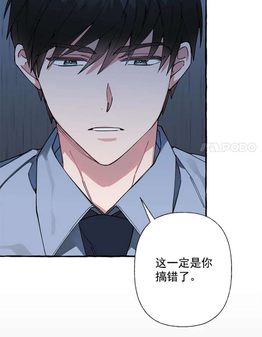 攻略毒舌上司5.希望是个梦