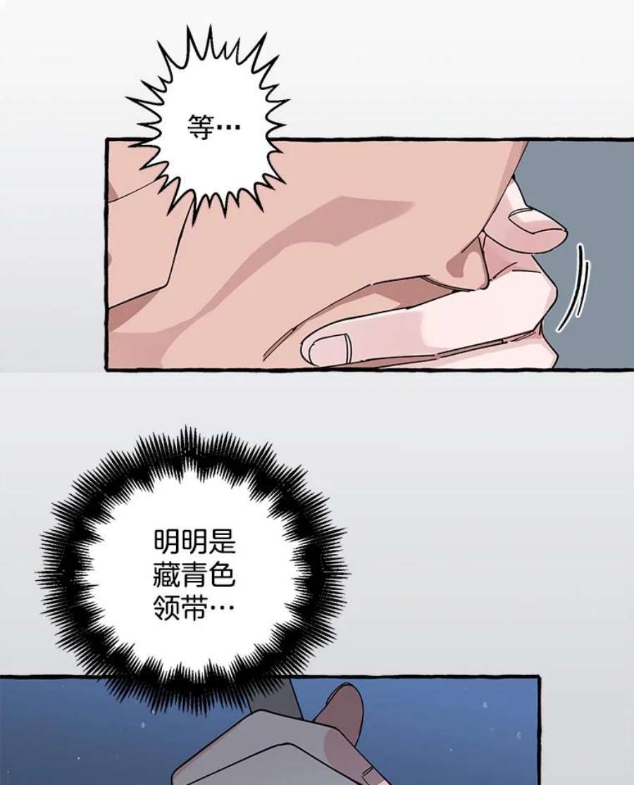 攻略毒舌上司5.希望是个梦
