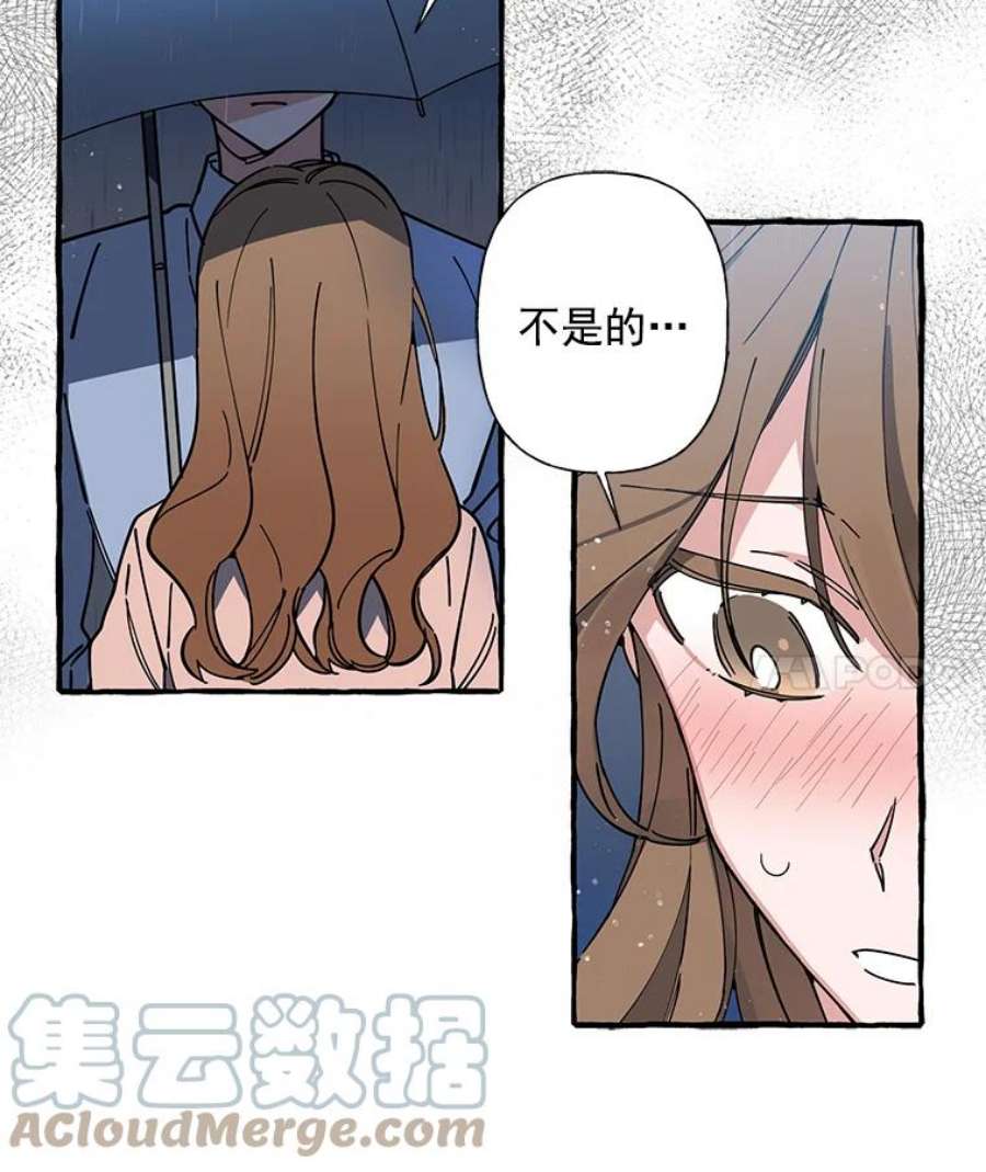攻略毒舌上司5.希望是个梦