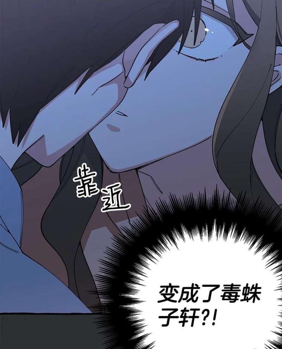 攻略毒舌上司5.希望是个梦