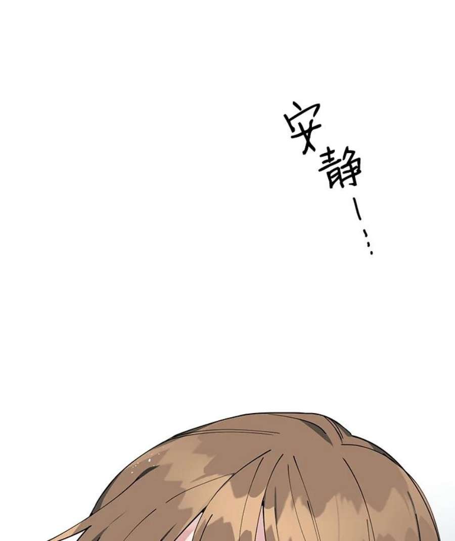 攻略毒舌上司5.希望是个梦