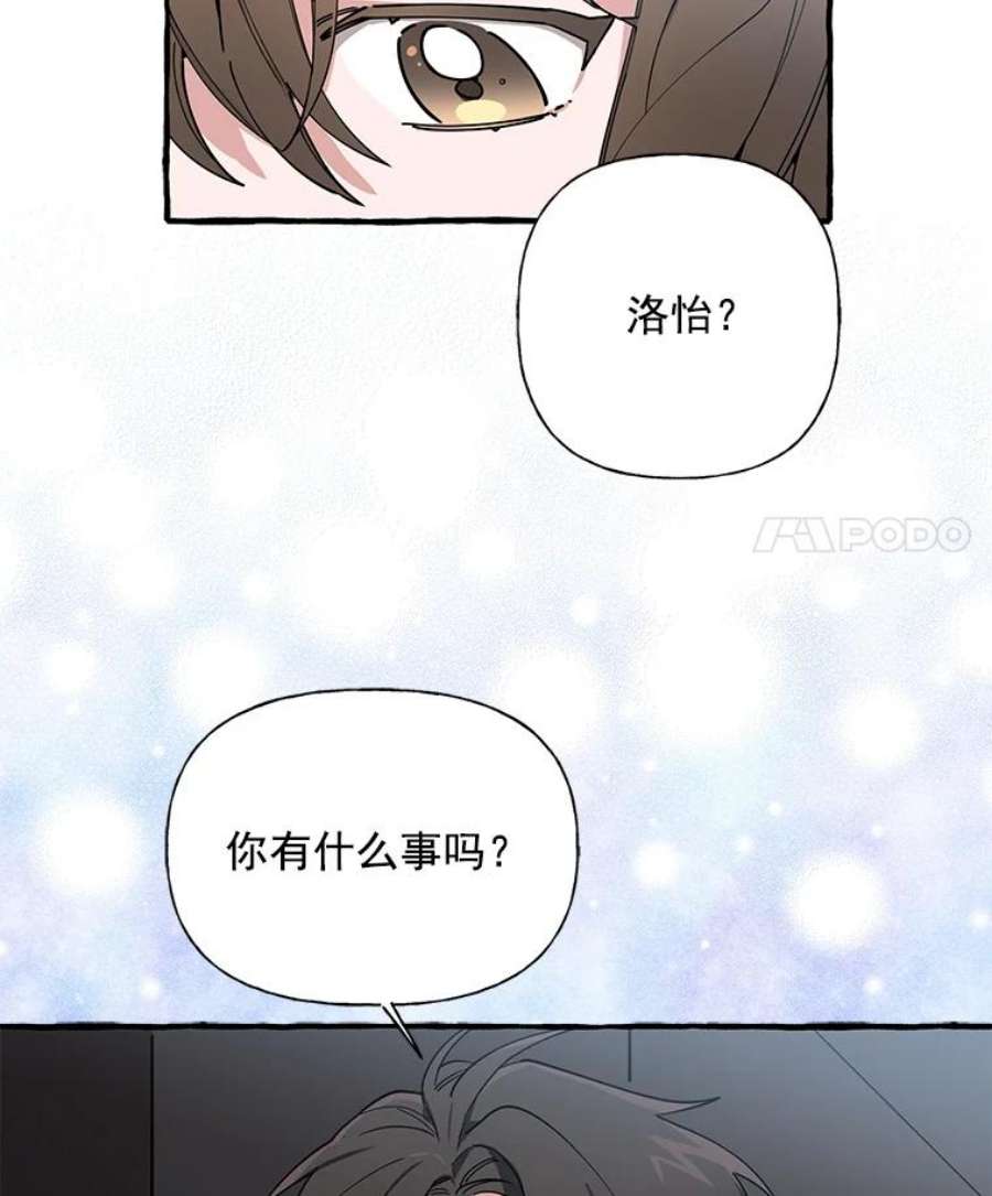 攻略毒舌上司5.希望是个梦