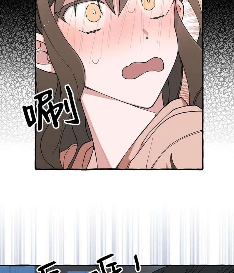 攻略毒舌上司5.希望是个梦