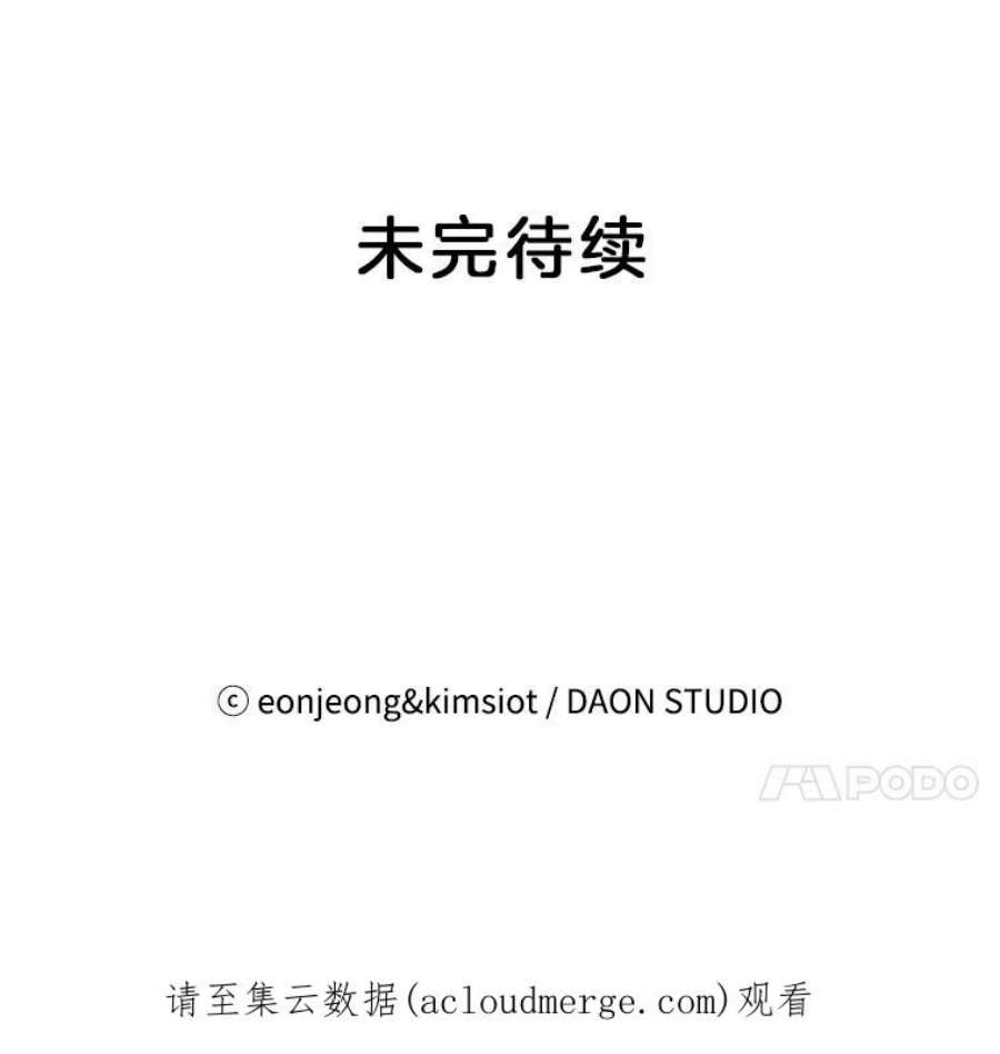 攻略毒舌上司5.希望是个梦