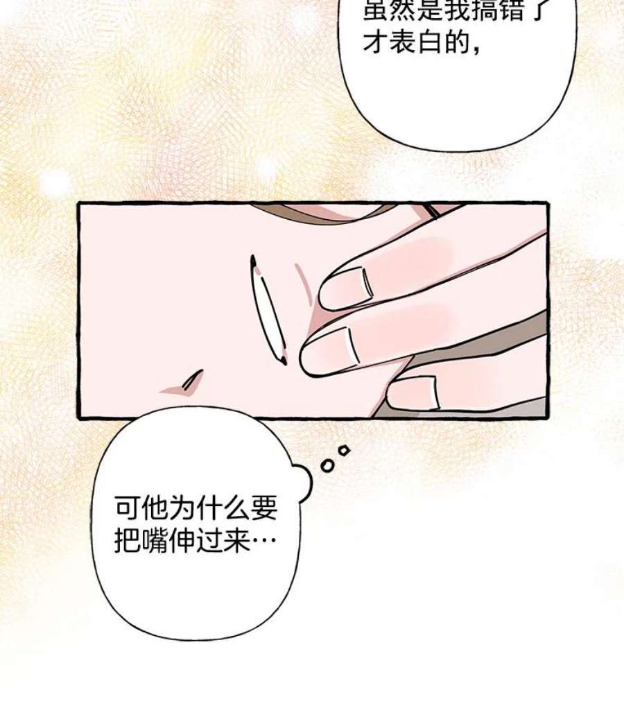攻略毒舌上司6.欲求不满