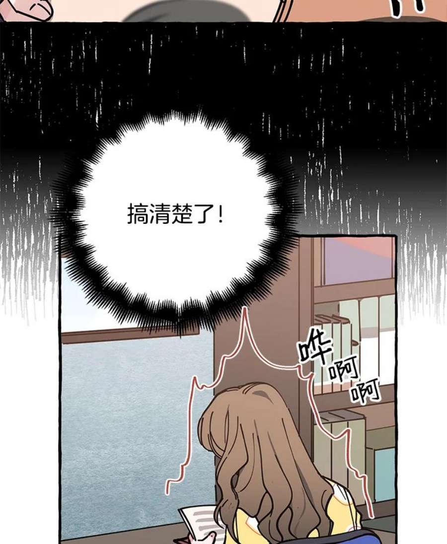 攻略毒舌上司6.欲求不满
