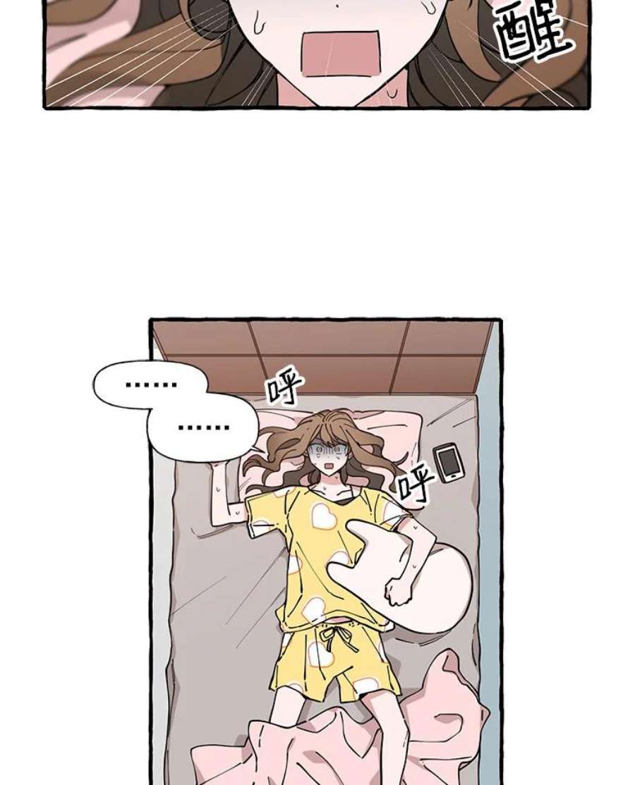 攻略毒舌上司6.欲求不满